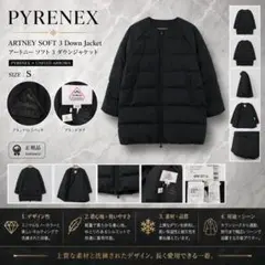 ピレネックス×ユナイテッドアローズ　ARTNEY SOFT 3 別注　黒　36のサムネイル