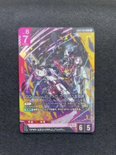 ガンダムトライエイジ GQuuuuuX GD03-034 LR