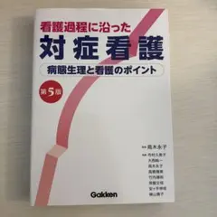 Item thumbnail for item b4aae587-dbe3-492a-95ec-24494d6448dc