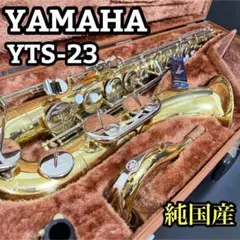 2026年最新】ヤマハ YTS-23の人気アイテム - メルカリ