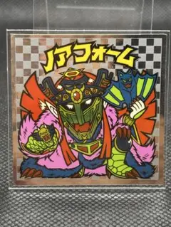 極美品 旧ビックリマン アイス版 ノアフォーム