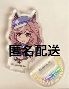 ウマ娘　マチカネタンホイザ　アクリルスタンド　Vol.2のサムネイル
