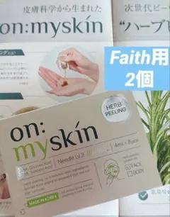 オンマイスキン on:myskin ハーブピーリング フェイス用 3個 - メルカリ