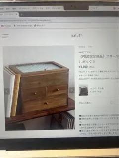 確認用フローラガラス　ジュエリーボックス　引き出し　アンティーク調小物収納天然木のサムネイル