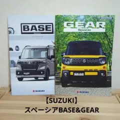 スズキ スペーシア BASE & GEAR カタログのサムネイル