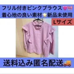 希少　トゥララ　ピンクリボン カーディガン 半袖　00s　リズリサ 希少 トゥララ ピンクリボン カーディガン 半袖 00s リズリサ