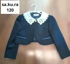 ボレロ　ジャケット　襟付き　ネイビー　濃紺 入学式　卒園式　120