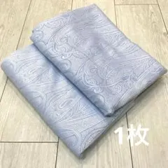 未使用　肌掛け布団カバー　ペイズリー柄　ブルー系　1枚