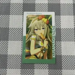 プロセカ エピカ vol.10C 特訓後 草薙寧々