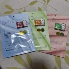 【3枚セット】VT 3ステップ マスク フェイスパック