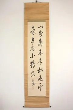 Item thumbnail for item 2c8896f6-9a73-4b49-bc71-3ea1631d1897