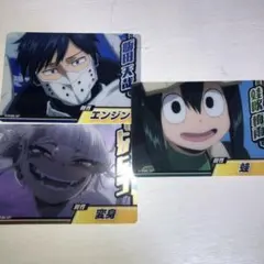 僕のヒーローアカデミア カード3枚セット 飯田天哉 蛙吹梅雨 トガヒミコ