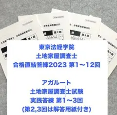 2026年最新】裁断済みの人気アイテム - メルカリ