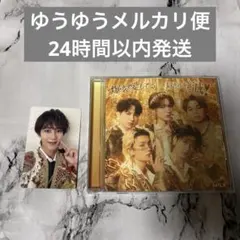 M!LK 爆裂愛してる/好きすぎて滅 通常盤、曽野舜太 VOS盤 トレカ①