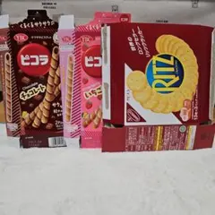YBC ピコラ チョコレート いちご リッツ クラッカー 空箱セット