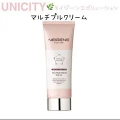 ユニシティー ユニシティ　マルチプルクリーム UNICITY/ユニシティ ネイジーン エボリューション マルチプル クリーム