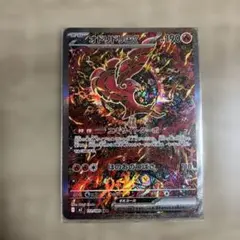 ぽ*つ様 オドリドリex SAR MEGA 拡張パック インフェルノX 111/