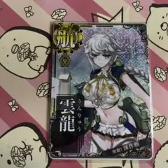 Item thumbnail for item fdd9af38-f81e-459a-b8a9-490e740335a0