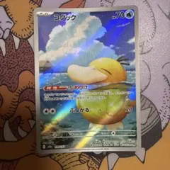 コダック AR MEGA ハイクラスパック MEGAドリームex - メルカリ