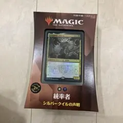 MTG Fallout 統率者デッキ 日本語 シーザー万歳 - メルカリ