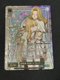 ヴァイスシュヴァルツ 葬送のフリーレン SSP ゼーリエ&メトーデ - メルカリ