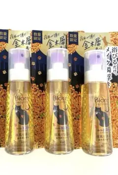 新品　限定　ビオレザクレンズオイル ミストメイク落とし 金木犀 120ml×3のサムネイル