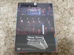 【POP×STEP!?】SexyZone DVD