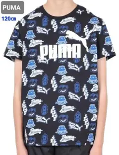 【新品】PUMA 総柄 Tシャツ 120㎝ キッズ 半袖 ボーイズ プーマ