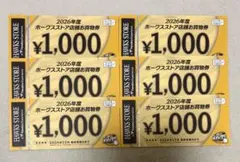 福岡ソフトバンクホークス ホークスストアお買物券 6000円分
