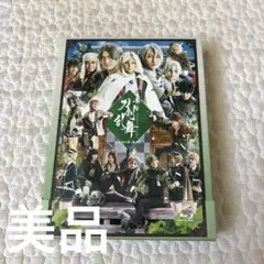 【美品】【3枚組】舞台 刀剣乱舞 慈伝 日日の葉よ散るらむ Blu-ray