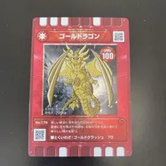 ぐるり森 ゴールドラゴン レアカード - メルカリ