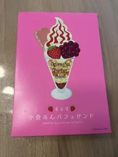 名古屋小倉あんパフェサンド10個入のサムネイル