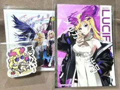 2026年最新】モンストルシファーの人気アイテム - メルカリ