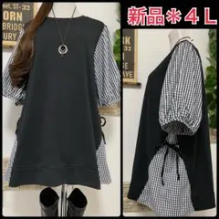 新品＊大きいサイズ４Ｌ＊爽やか異素材サイド切り替えチェック柄チュニック＊