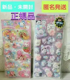 ☺️新品・未開封☺️カミオジャパン★ピカプニシール★ハッピーマーチ スパンコール