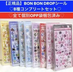 【正規品】ボンボンドロップシールサンリオもじアルファベットmojiコンプリート