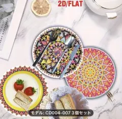 ぱら子様 リクエスト 3点 まとめ商品
