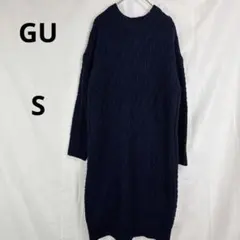 GU◇ジーユー　ケーブルニットワンピース【S】ネイビー　ひざ丈　厚手　カジュアル