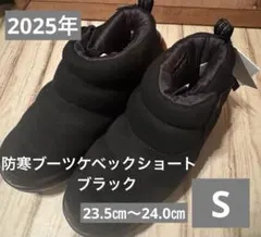 ケベックショート