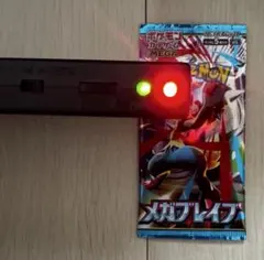 【金属反応有】ポケモンカードゲーム 拡張パック メガブレイブ