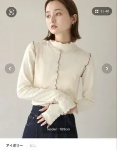 リブメローハイネックトップス