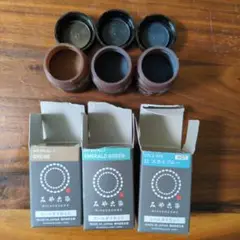 コールダイホット ３色セット