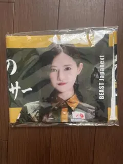 Item thumbnail for item 02fbfbf1-36fe-48ad-9788-dc28033fee4d