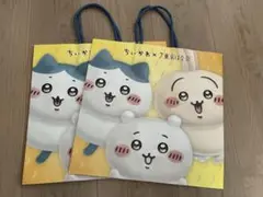 ちいかわショップ袋 2枚セット