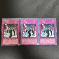 北米版 闇のデッキ破壊ウイルス スーパー 遊戯王 海外 英語 米 - メルカリ