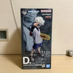 一番くじ HUNTER×HUNTER D賞 キルア=ゾルディック