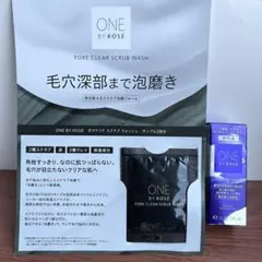 【サンプルセット】ONE BY KOSÉ ポアクリアウォッシュ　セラムヴェール
