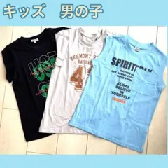 キッズ　子供　男子　Tシャツ ノースリーブ　セット 黒　グレー　水色　140