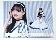 櫻坂46 生写真 石森璃花 マリン衣装 座り - メルカリ