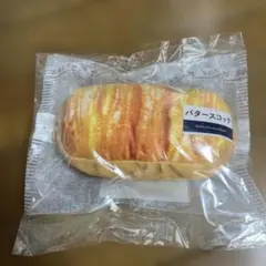 セブンイレブン Happyくじ ハッピーくじ パンポーチ C賞 バタースコッチ